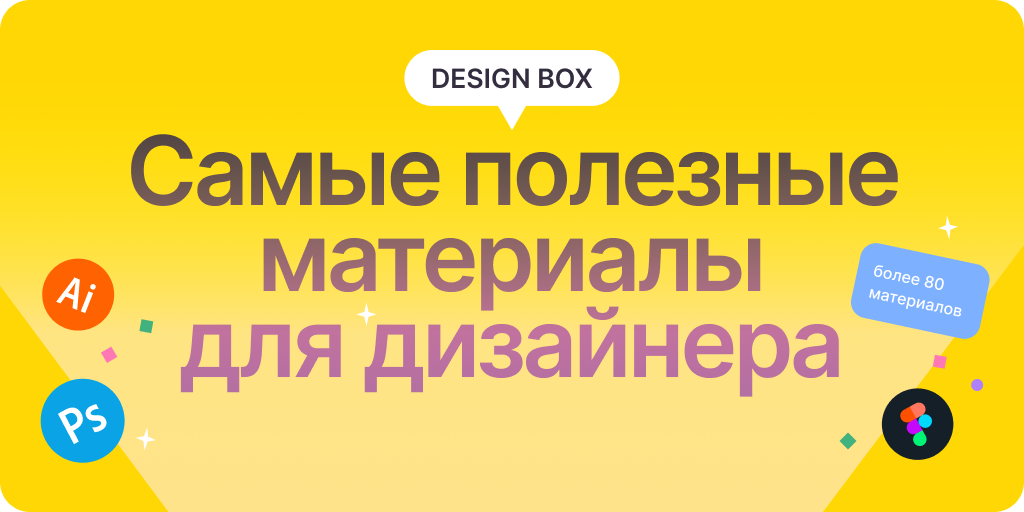 Логомашина DesignBox 2024 слив курса
