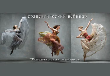 Анна Чернигова Женственность и сексуальность 2021 слив