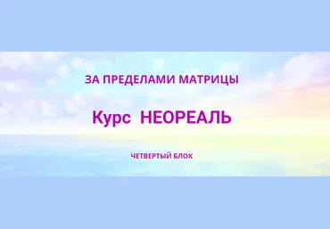 Эмилия Франк Неореаль - 4 2023 слив