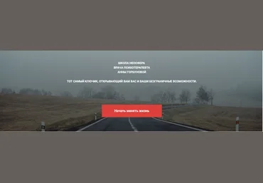 Неосфера Анна Горбунова - Прозрение 2021 слив