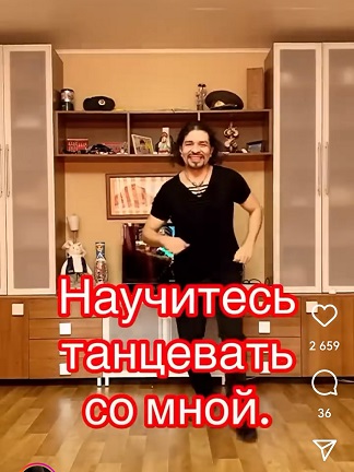 Агавик Валенсия Онлайн-школа танцев 2024 слив курса