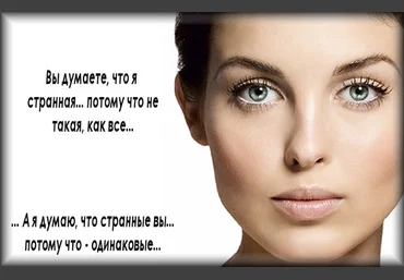 Татьяна Бахтиозина Перестать быть такой, как все слив