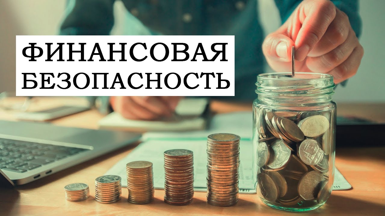 Богатейший Ди Книга финансовая безопасность 2021 слив курса