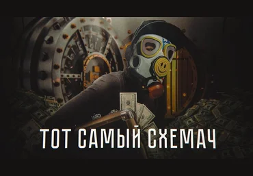 Тимур Кадыров Тот самый схемач 2022 слив