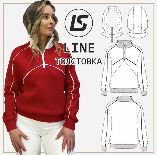 Лена Соцкова Шитье Толстовка Line 2024 слив курса