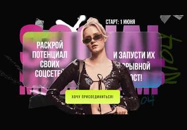 Полина Пушкарева Nioly Лагерь социальных сетей 2024 скачать слив