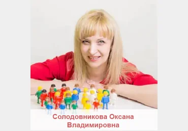 После операции удаленный орган - Солодовникова 2017 слив
