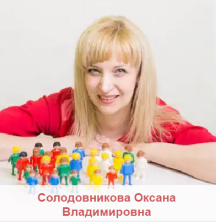 После операции удаленный орган - Солодовникова 2017 слив курса