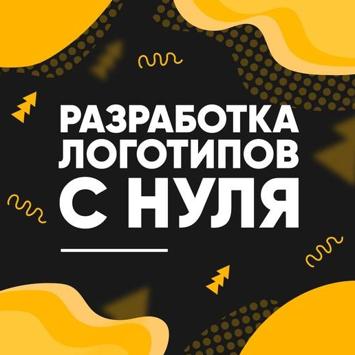 Анастасия Арт Разработка логотипов с нуля 2022 слив курса