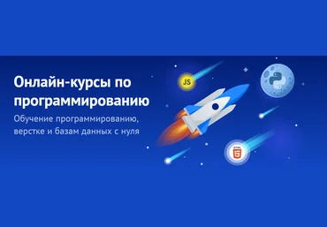 shultais.education Никита Шультайс ― Дата и время в Python 3 2024 скачать слив