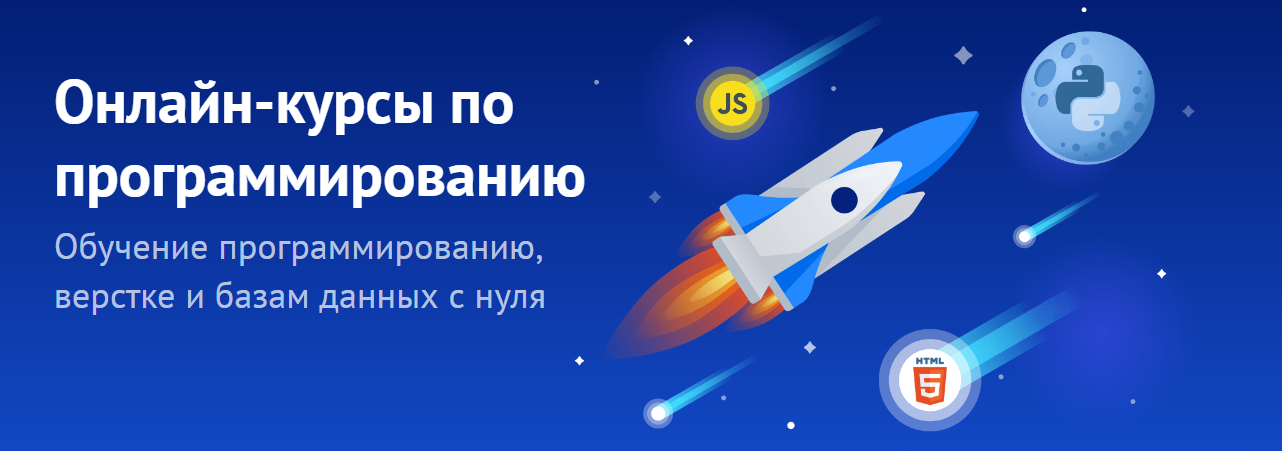 shultais.education Никита Шультайс ― Дата и время в Python 3 2024 слив курса
