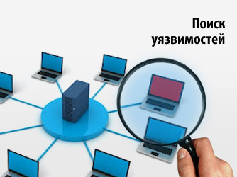 Pluralsight - Анализ сетевых уязвимостей 2018 слив курса