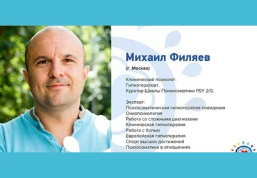 PSY2.0 Михаил Филяев - Ревность 2023 слив