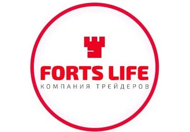 Успешный трейдинг: взгляд изнутри - FORTS LIFE 2017 слив