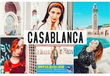Envato Free Casablanca Mobile & Desktop Lightroom Preset 2020 слив