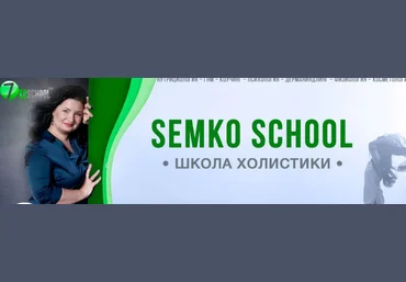 Анастасия Семко Подписка на эфиры. Октябрь 2024 слив