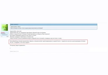 Курс Polus Trading - Анвар Садыков слив