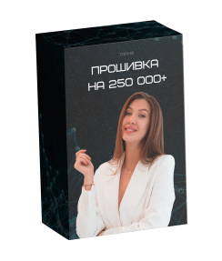 Яна Эдельштейн ДНК денег 3.0 2023 слив курса