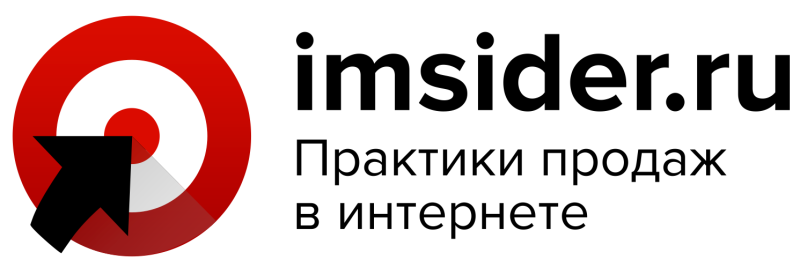 Запуск прибыльного интернет-магазина Imsider.ru Месячный курс слив курса