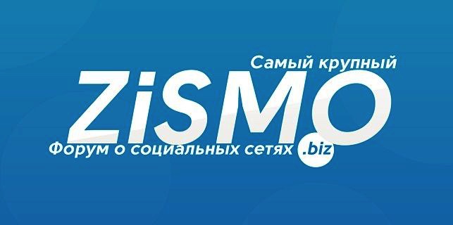 Алексей Фортуна Новый подход заработка на партнерке Zismo 2021 слив курса