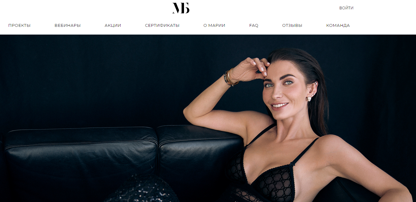 Мария Бразговская Body 2021 слив курса