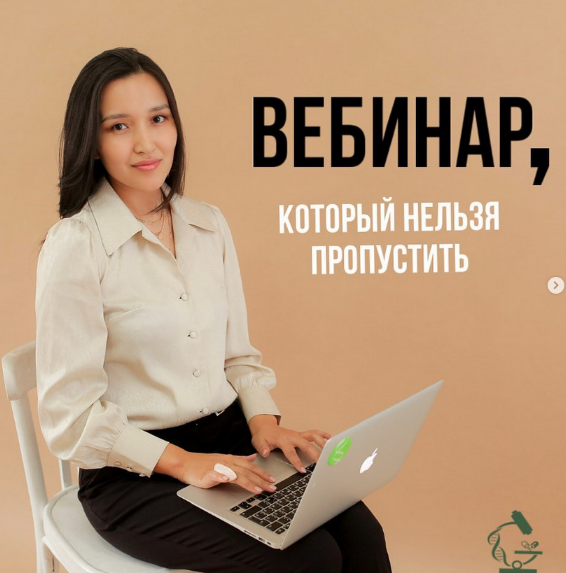 Светлана Аллиярова Другой взгляд на ОАК 2022 слив курса