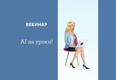 Ирина Чечкина Преподаватель английского. English teacher AI да уроки! 2024 слив