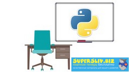 Udemy Jose Portilla - Python for Data Structures, Algorithms, and Interviews! 2019 слив курса
