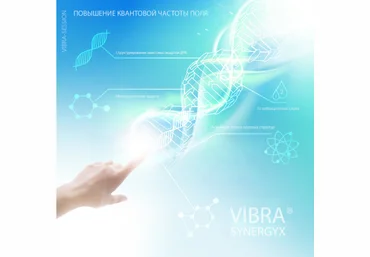 Александр Клинг Повышение вибрационной частоты поля 2020 слив