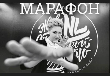 Алиса Макарова Экспресс-марафон по продвижению профиля в instagram слив
