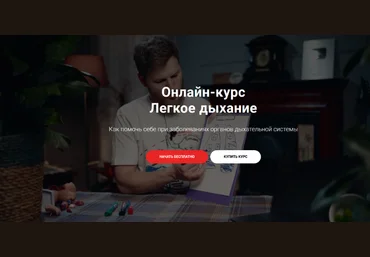 Тимофей Кармацкий Легкое дыхание 2023 слив
