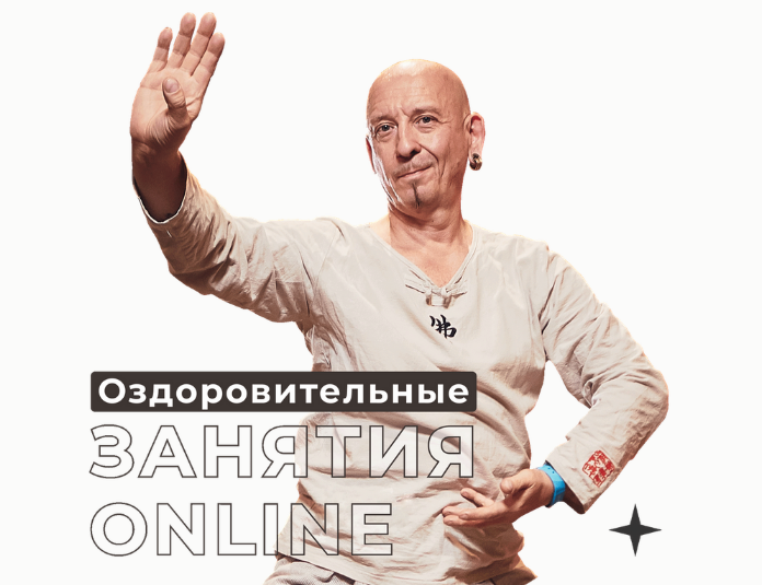 Сергей Бень Оздоровительные занятия. Декабрь 2023 слив курса