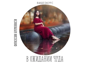Анастасия Кучина В ожидании чуда 2018 слив