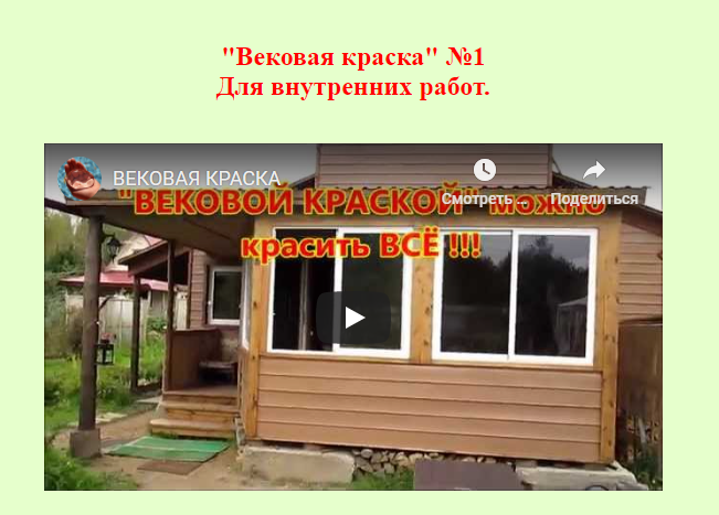 Владимир Почеевский Вековая краска + магнитная вертушка 2020 слив курса