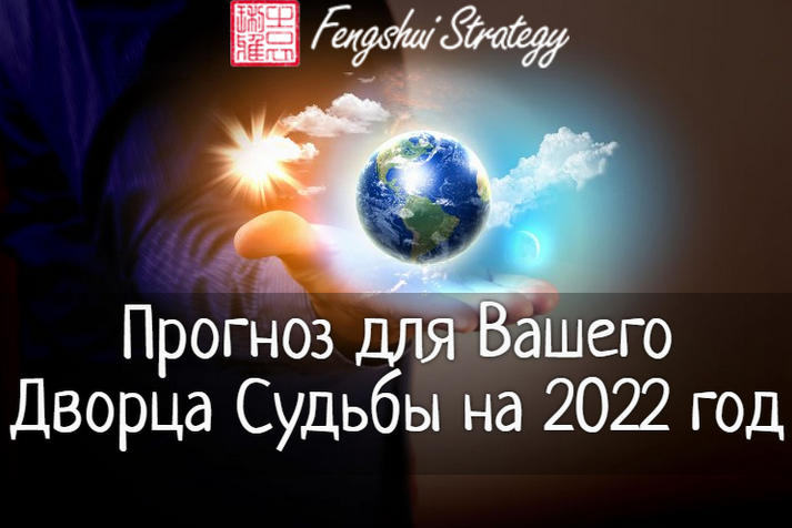 Юлия Полещук Прогноз для Вашего Дворца Судьбы на 2022 год 2021 слив курса