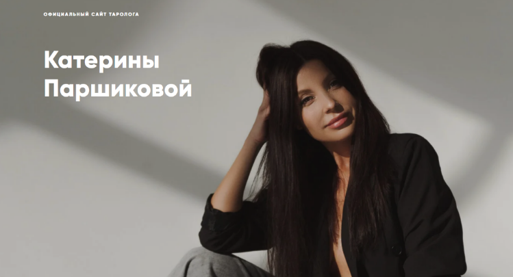Катерина Паршикова Пасхальная денежная монета 2023 слив курса
