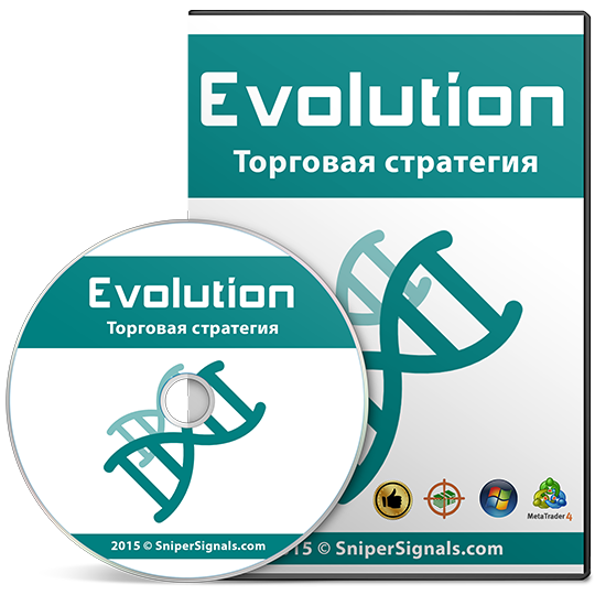 Торговая система evolution - Mark X 2015 слив курса
