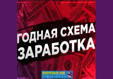 Данил Сабуров Заработок в VK Live 2019 слив