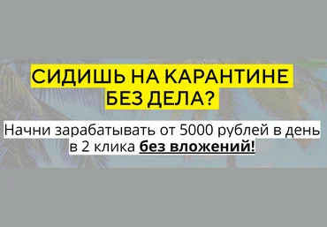 Алексей Прохоров Проект Дельта 2020 Профи слив