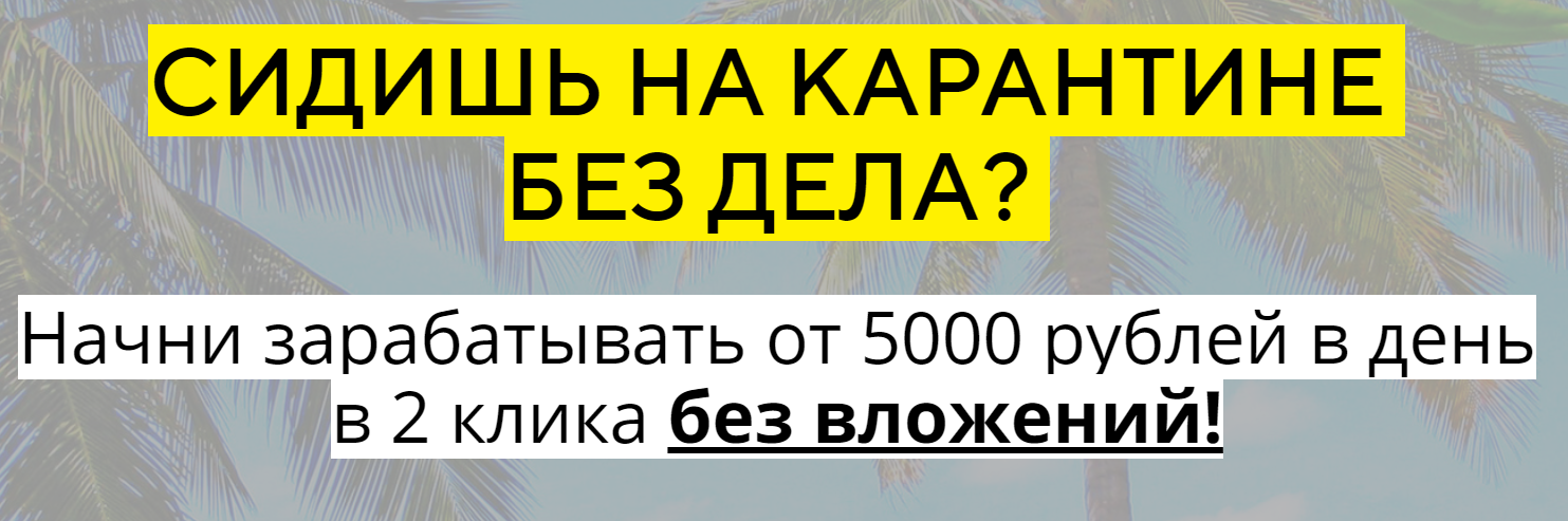 Алексей Прохоров Проект Дельта 2020 Профи слив курса