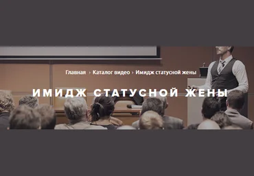 Имидж статусной жены - Чигиринских 2015 слив