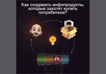 Ярослав Федорюк, Александра Плотникова Распаковка продукта 2021 слив