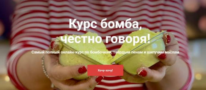 Любовь Шенеман vidumshiki Курс бомба, честно говоря! Тариф «Умею» слив курса