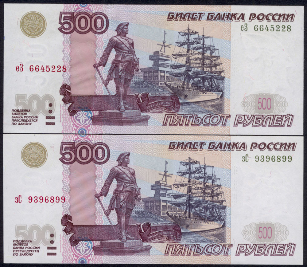 Матвей Северянин Как инвестировать чайнику, если в кармане 500 рублей 2020 слив курса