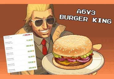 Абуз «Burger King» 03.09.21 слив