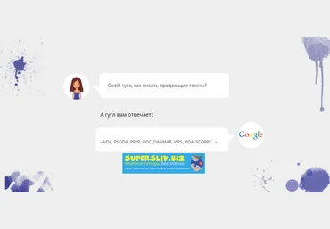 Елена Брозовская 2 способа продать что угодно 2019 слив