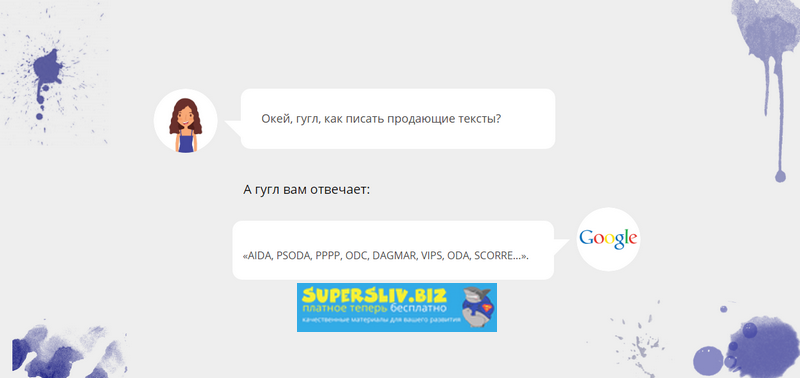 Елена Брозовская 2 способа продать что угодно 2019 слив курса