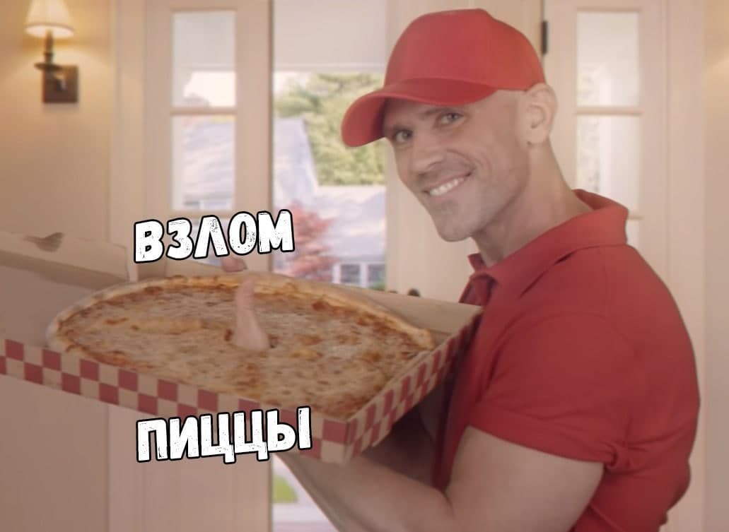 Бесплатная еда от «Додо Пицца» 2021 слив курса