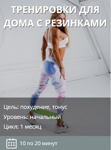 YouGifted Для мам. Гибкость, Погружение в йогу, Тренировки для дома с резинками 2020 слив курса