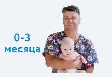 Игорь Новокриницкий Курс массажа Малышовый фитнес 0-3 месяца 2020 слив